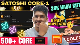 Satoshi Claim 30k Gift Card 5 New Update | How to withdraw CORE -1 | Best Mining app | OEX OG COLEND