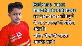 daily use sentences