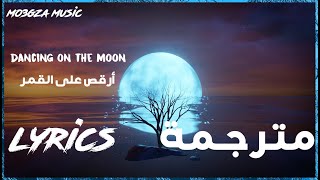 Dancing on the moon 💖 أغنية اجنبية مترجمة الرقص على القمر