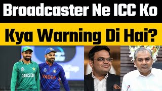 Broadcaster wants INDvsPAK Match in Champions Trophy 2025 any how | What Will Jay Shah Do now?