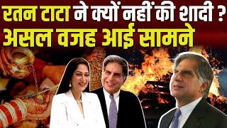 Ratan Tata Passes Away: Why He Never Married - Shocking Revelations!