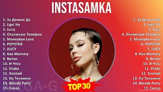 I n s t a s a m k a 2024 MIX Non-Stop Playlist ~ Top Rap, Electronic Music