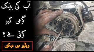 How To 70cc Engine OverHeat ||Engine Kio Heat Hota Hai