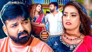 #Video   पवन सिंह   भोजपुरी का सबसे हिट सांग   #Pawan Singh & Shilpi Raj   Jukebox Hit 2024