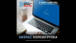 Что ждет предпринимателей и граждан после налоговой реформы