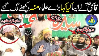 Qasmi Sahib Ny Aisa Kya Kaha Bary Ulma Munh Dekhny Lag Gaye | Molana Zubeer Qasmi 2024