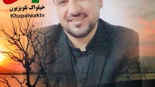 پیرمامد غارنی سنداره