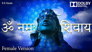 ॐ नमः शिवाय | Om Namah Shivaya Mantra | Dolby Digital | Female Version | Shankar Bhagwan | 3.3 Hours