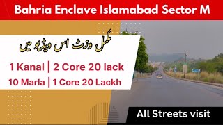 Bahria Enclave Islamabad Sector M | Overview 10 Marla And One Kanal Plots visit #bahriaenclave #plot