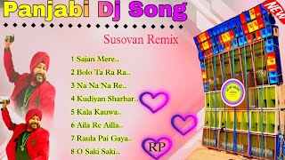 nonstop matal dance panjabi dj song | dj susovan remix panjabi  DJ song | Nonstop panjabi dj song