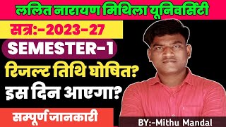 Lnmu Semester 1 Result 2023-27 इस दिन आएगा । Lnmu Ba Bsc Bcom Semester 1 Result 2023-27