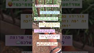 הייתה בקשה ולא עשיתי אז💞•||•#tips🥥