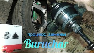 Замена ШРУСа наружного и пыльника - VW Passat B5 Audi A4 A6 Skoda Superb 1.8T AWT