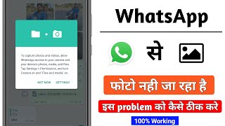 Tap capture photos and videos, allow whatsApp access to your camera,