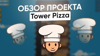 Играя в Pizza Tower, вы можете получать пассивный доход каждый день в криптовалюте USDT BEP20