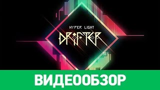 Обзор игры Hyper Light Drifter