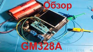 Tester GM328A обзор сравнение с LCR-T4/калибровка/проверка точности