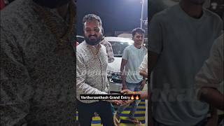 Varthursanthosh Grand Entry🔥🔥 #shorts #youtubeshorts #digitalpichhar