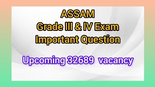 #assam 3rd grade 4th grade question answer#youtubetranding #2023