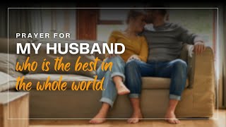 Prayer for my husband who is the best in the whole world | 30 Seconds Prayer Video