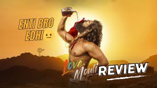 Love Mouli Telugu Review/1080p