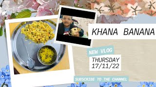 Vlog-2|| Khana banana pada 🥲😂|| ye kya hua 😱