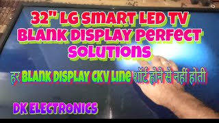 हर Blank Display CKV line शॉर्ट हने से नहीं होती | shorting remove करने कि तारिका || DK ELECTRONICS