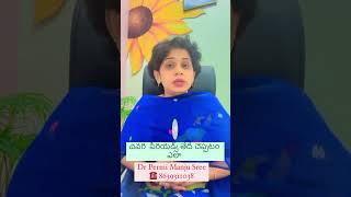 చివరి  పీరియడ్స్ తేదీ చెప్పటం ఎలా || LMP || Last menstrual Period date