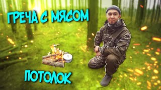 ПЛЕНКА НА КРЫШУ ХИЖИНЫ. 15 ДЕНЬ СТРОЙКИ. SOLO BUSHCRAFT CAMP. BUILDING A HUT.