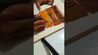 Calligraphy painting #acrylicpainting #arabic art#painting #shortvideo 💞💞🕋🕋✍️