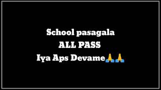 School pasagala all pass😎🤩😎😂