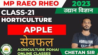 Class-21 | Apple | सेबफल | MP RAEO | RHEO | SADO | ATM | BTM | By Chetan Sir