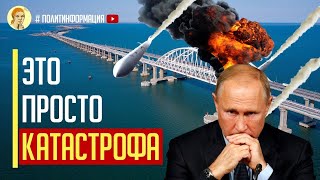 Вот и все! Началось! Украина преступает к ОСВОБОЖДЕНИЮ Крыма