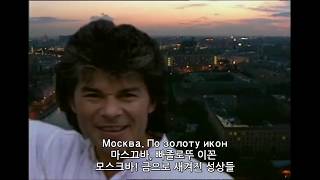 Oleg Gazmanov - MOSCOW instrumental.version