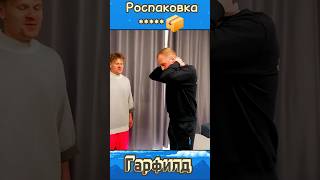 Зубарев показал свои часы🕰 #shorts