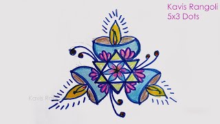 Deepam Rangoli Kolam | 5x3 Dots Diya Rangoli | Easy Muggulu Art