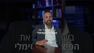 עורך דין נפילה ברחוב - עורך דין נזיקין - עורך דין נזקי גוף