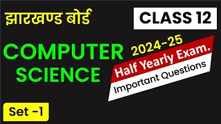 Important MCQs Computer Science | Half Yearly Exam | JAC Board | Class 12