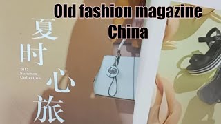 Old magazine in China | student travel vlog chinase life