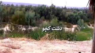 Dasht Shuleeg Kech Balochistan(3)