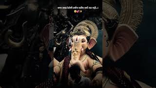 लवकरच ...#ganesha #bappa #ganpati#ganpatibappamorya #deva #trending#explore #viral