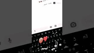 احبهاا ذي اعشقها /🦋🦋💖💘/احبكك❤❤.