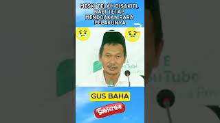 Gus Baha - Meski Telah Disakiti, Nabi Tetap Mendoakan pelakunya #gusbaha #gusbahaterbaru #ngaji