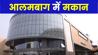 Alambagh पारा में मकान | house in para lucknow | plot near para lucknow