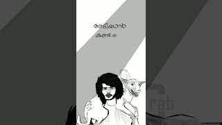 Voice Of Voiceless #vedan #malayalam #rapper #rapmusic #malayalamrapsong #song #trendingshorts