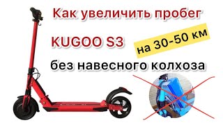 Мощный аккумулятор для электросамоката KUGOO