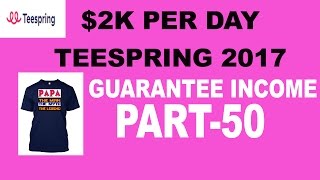 P-50 | Teespring Tutorial | teespring tutorial 2017 | teespring tutorial english | teespring |