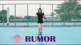 PRODUCE48(프로듀스48) - "RUMOR (루머)" ______Dance cover by ssspt