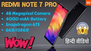 Redmi Note 7 Pro Price, Battery, Camera, Snapdragon & more in Hindi Video !