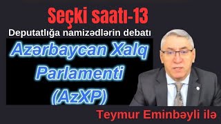 Seçki saatı-13! Xalq Parlamentinə deputatlığa namizədlərin debat zamanı